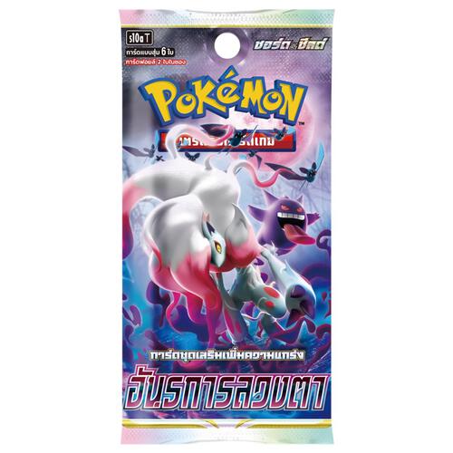 Pokemon Dark Phantasma s10a (Thai Version)