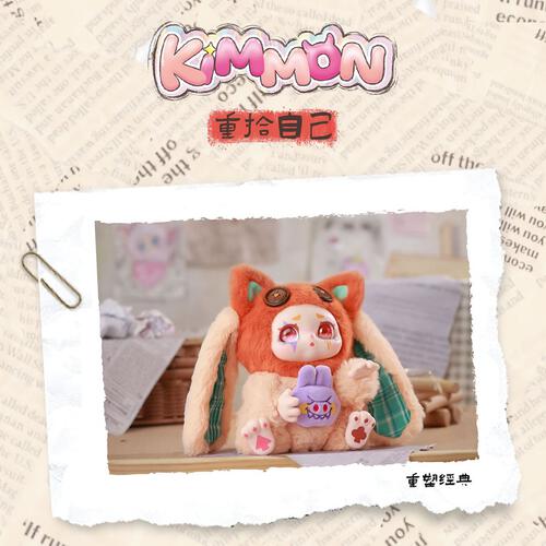 Kimmon Regain Myself V.7 Assorted