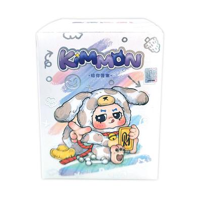Kimmon Give You The Answer Plushy Series Blind Box
