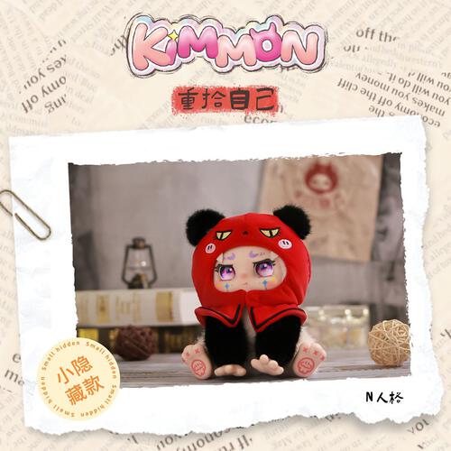 Kimmon Regain Myself V.7 Assorted