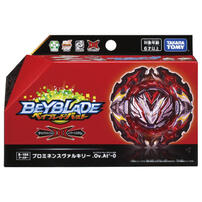 Beyblade B-195 Prominence Valkyrie